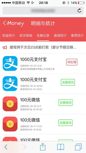 
爱钱试玩