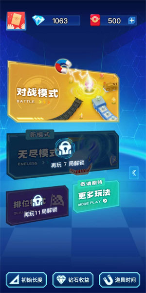 
贪吃蛇在线