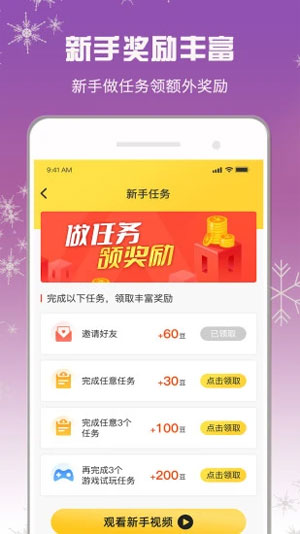 
小白赚钱
