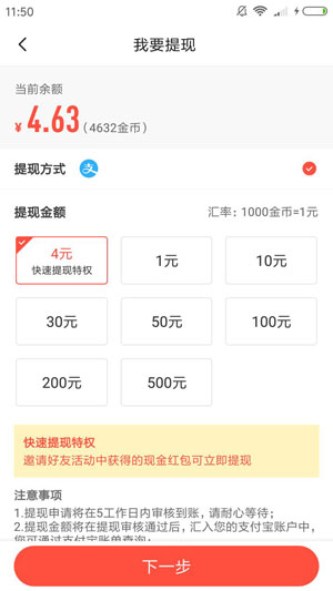 
玩赚星球