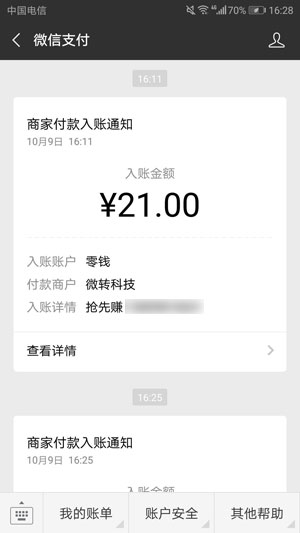 
抢先收