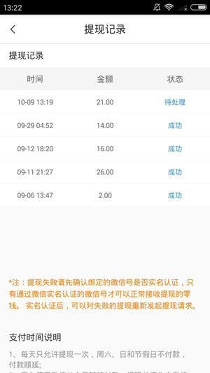 
抢先收