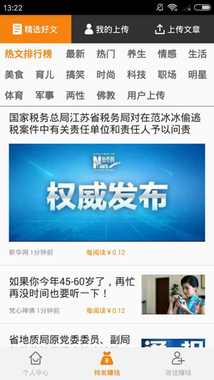 
抢先收
