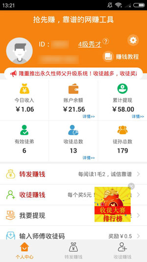 
抢先收