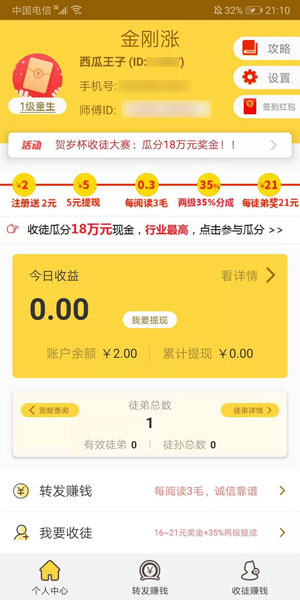 
金刚涨