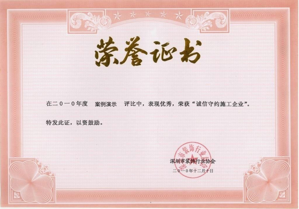 资质证书二