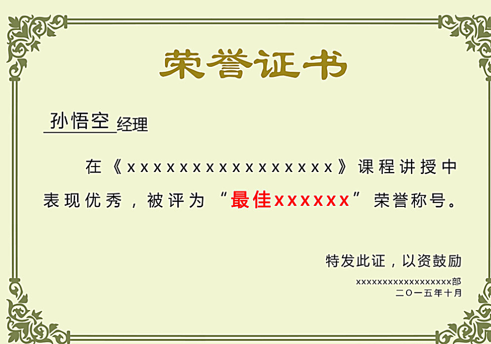 资质证书三