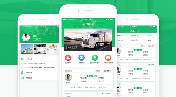 房地产微信小程序开发功能都有哪些？(图1)